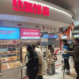 火爆杭州的甜品美食热氣饼店让你两眼放光