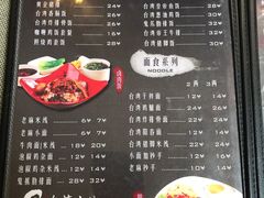 -台湾小竹(华宇广场店)