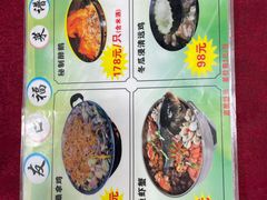 -友口福(大良店)