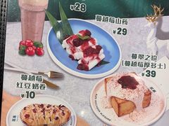 -翠华餐厅(正佳广场店)