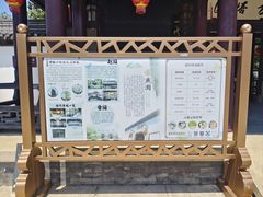 -常熟方塔园