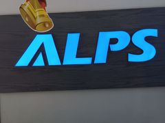 -ALPS阿尔卑斯眼镜(我格广场店)