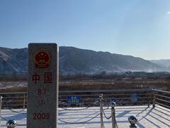 -图们国门景区