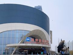 -秦皇岛新澳海底世界