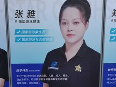 -小蓝鲸游泳培训基地(积水潭店)