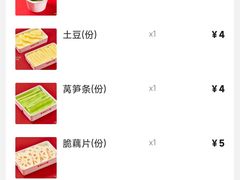 -季季红火锅(长沙步行街店)