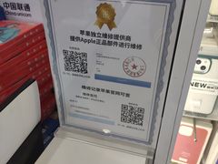 -成硕数码二手优品手机维修(七宝店)