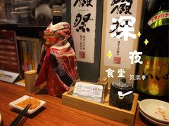 -気楽亭和食料理(气乐亭大世界本店)