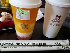-沪上阿姨·精选茶饮(八一路店)