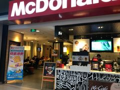 门面-麦当劳(禄口机场T2航站楼)