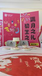 -贝爱时刻月子中心(宝安妇幼店)