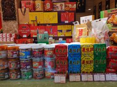 -兴盛德·麻辣花生大王·老店(中山路店)
