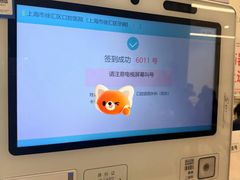 -上海市徐汇区口腔医院