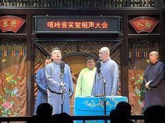 -嘻哈壹笑堂相声茶馆(大儒巷店)