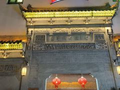 -HOHO餐厅(古子城店)