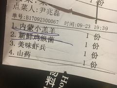 -捞神煲汤火锅(湖滨商业街店)