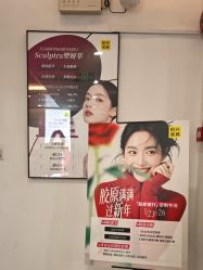 -深圳阳光医疗美容医院·旗舰店