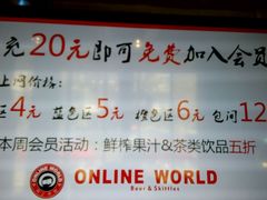android_upload_pic-网友电竞网咖(望京店)