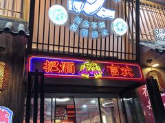 -龙虾当家·大排档(红谷滩五中店)