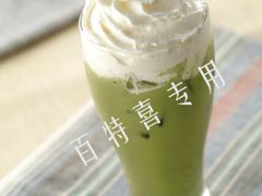 特浓抹绿-百特喜·意大利餐厅(八佰伴镇江店)