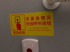 -上海市第七人民医院