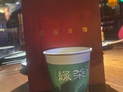 -绿茶餐厅(同成街华联店)