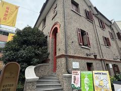 -思南书局(复兴中路店)