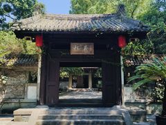 -柯岩风景区