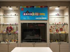 -麦当劳(抚顺东一路店)