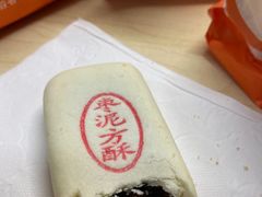 -大顺斋(牛街店)