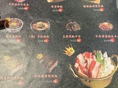 -牛藏·黑毛和牛烧肉(环市东店)