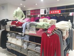 -优衣库(重庆星光时代广场店)