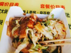 -国足臭豆腐(明瓦廊店)