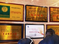 -清真·益鑫羊肉手抓馆(花园北街店)