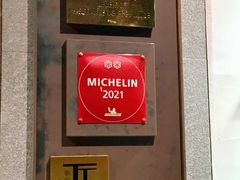 -泰安门Taian Table(镇宁路店)