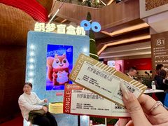 -松雷商业(南岗店)