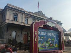 -华谊兄弟（长沙）电影小镇