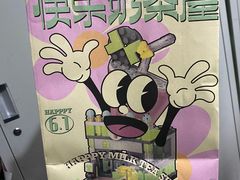 -奈雪的茶(石家庄万象城店)