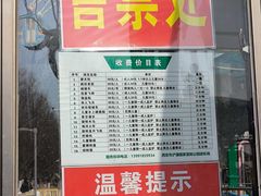 -西安浐灞国家湿地公园