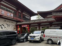 -乡党臊子面(丰庆公园店)