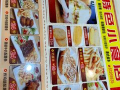 -旺角宝港式茶餐厅(寮步店)