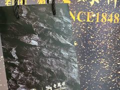-松雷商业(南岗店)