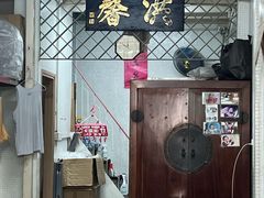 -洪馨椰子