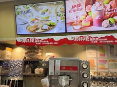 -DQ·蛋糕·冰淇淋(余姚万达店)