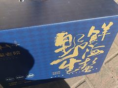 -单家老院·院子里的青岛菜(沙子口店)