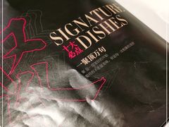 -106餐厅(山水文园店)