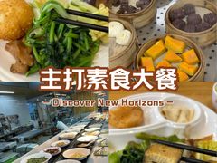 -素清香(解放路店)
