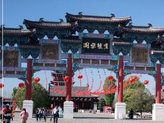 -祥源·阜阳生态乐园