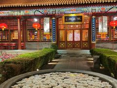 -白家大院·王府宫廷菜(苏州街店)