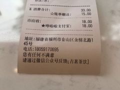 -古茗(金山大润发店)